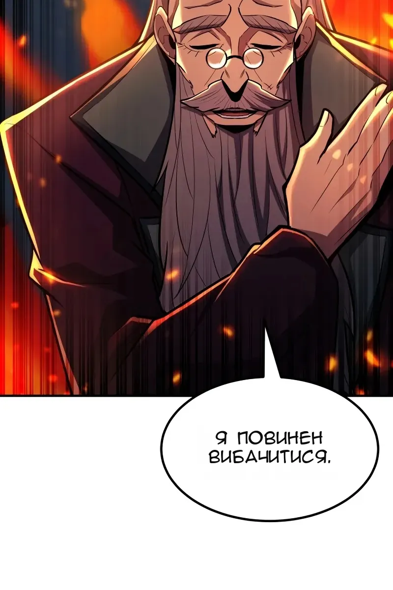 Сторінка 96