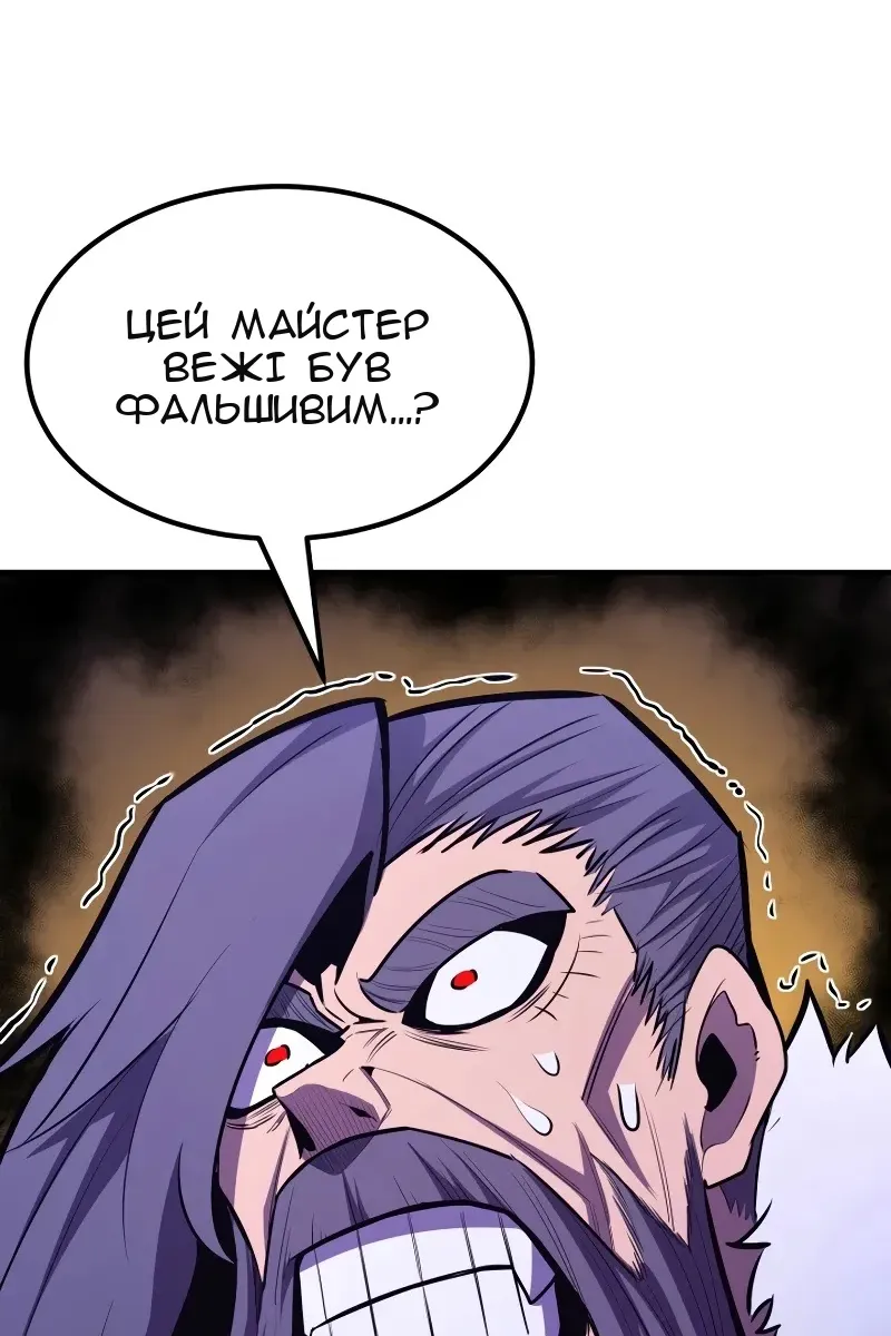 Сторінка 97