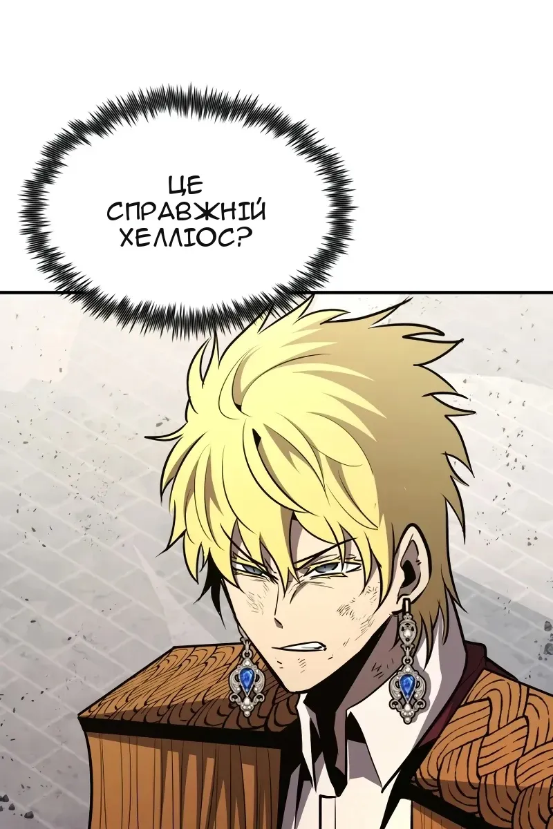 Сторінка 99