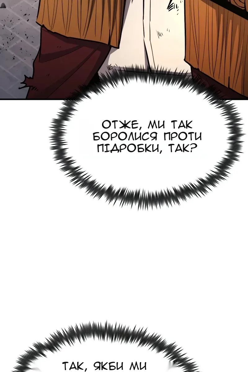 Сторінка 100
