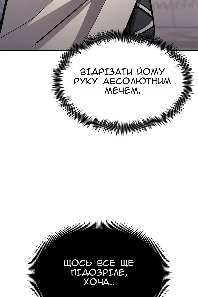 Сторінка 102