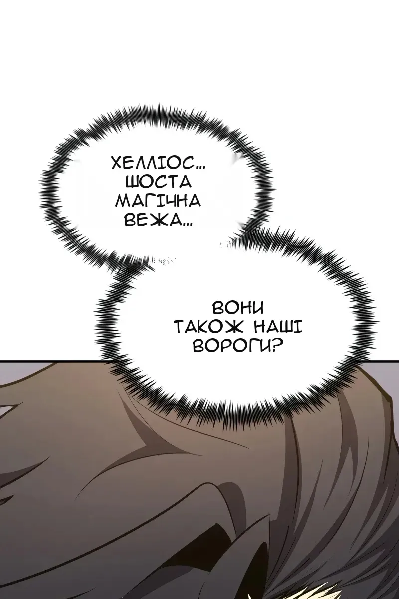 Сторінка 106