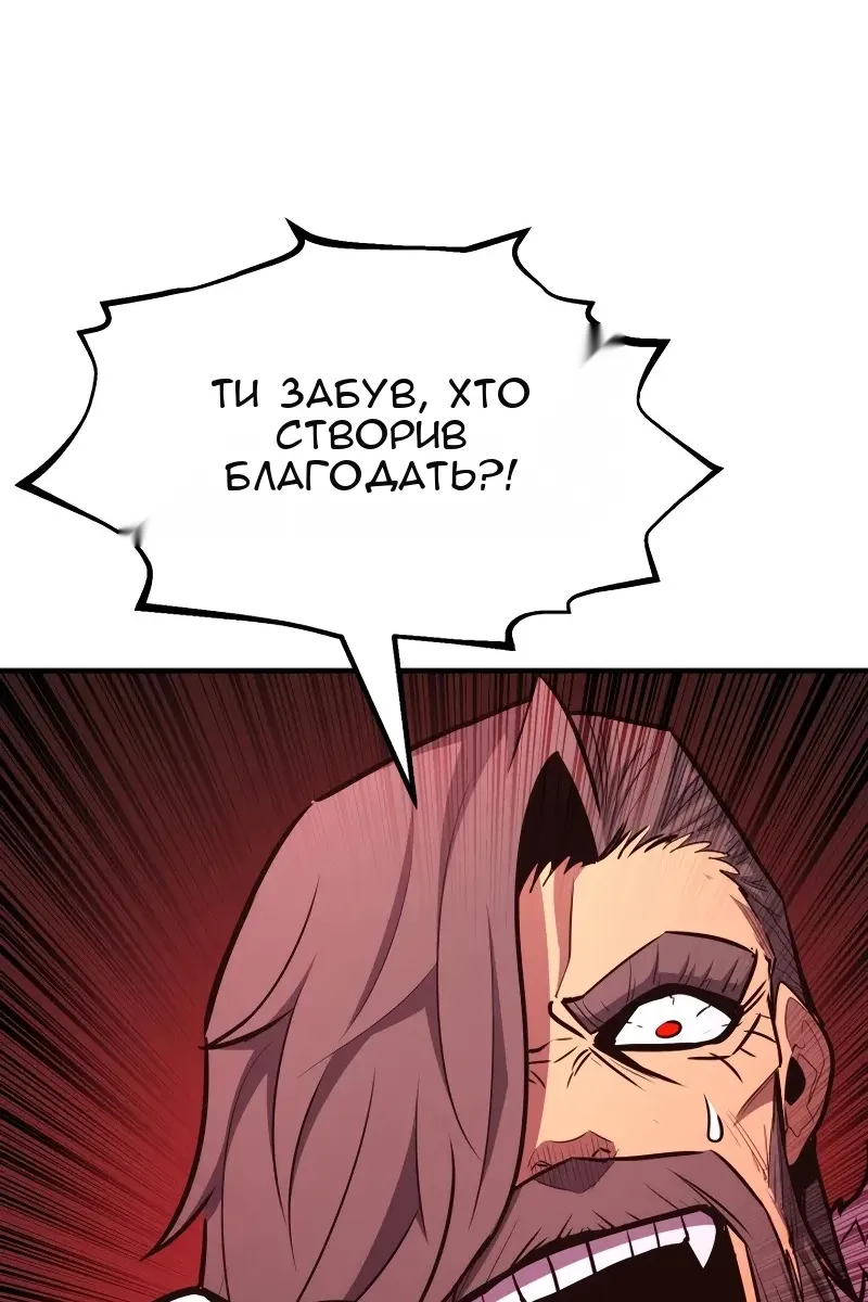 Сторінка 128