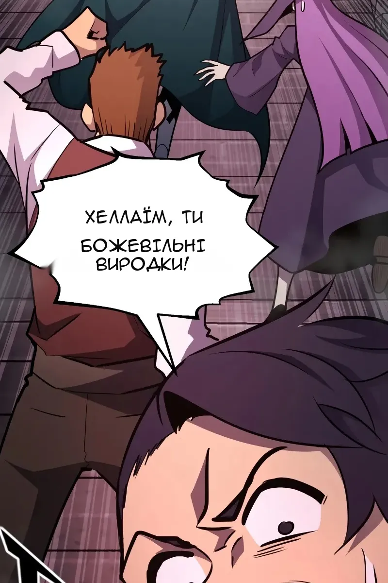 Сторінка 142