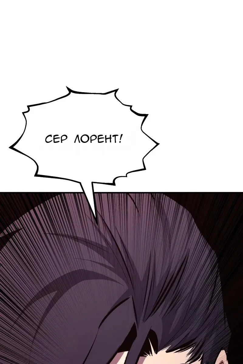 Сторінка 144