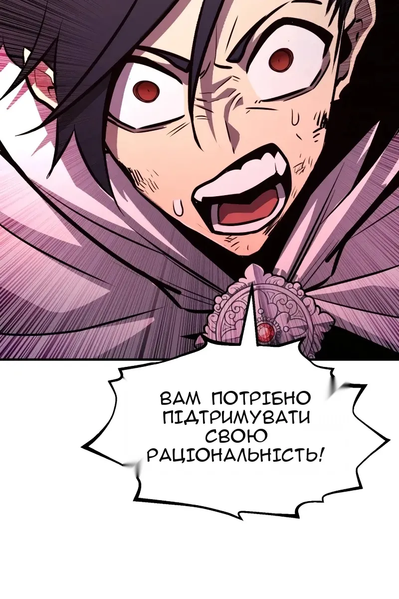 Сторінка 145