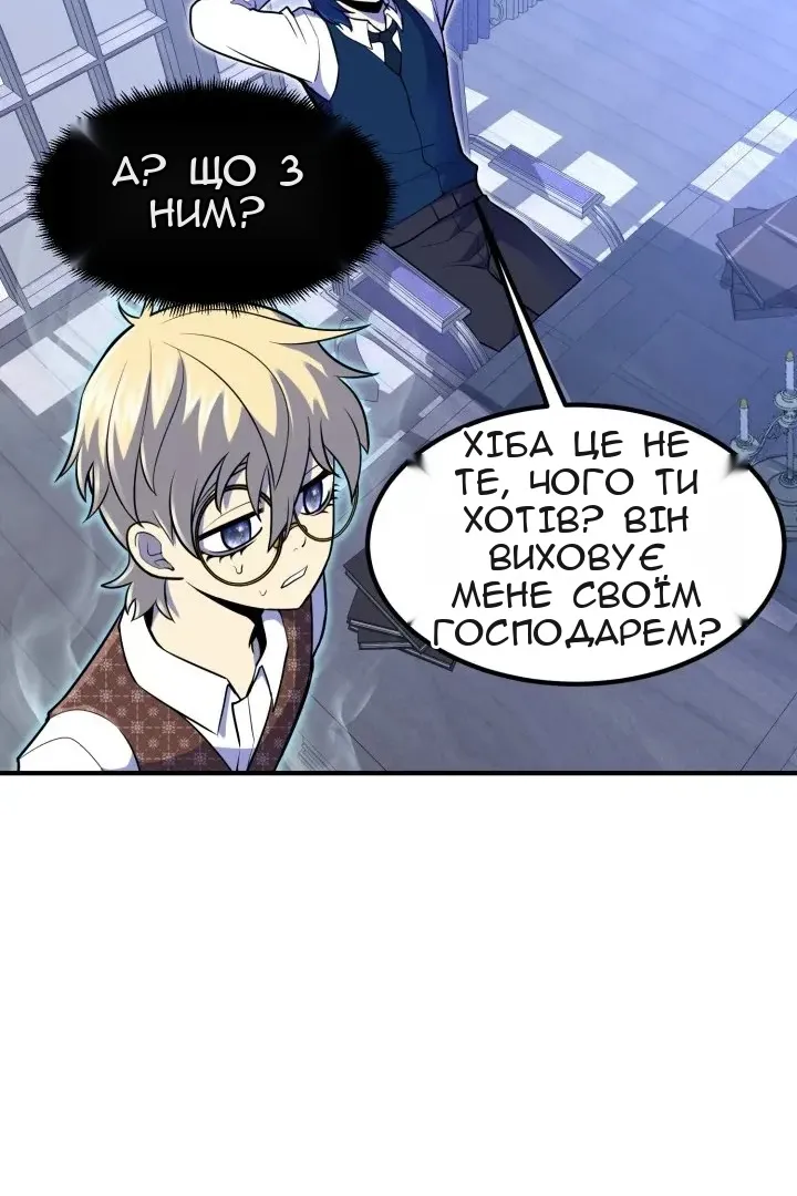 Сторінка 5