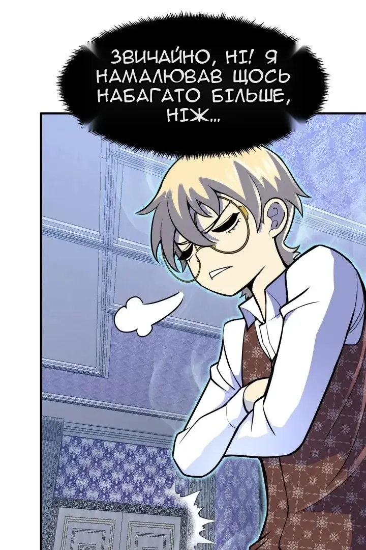 Сторінка 6