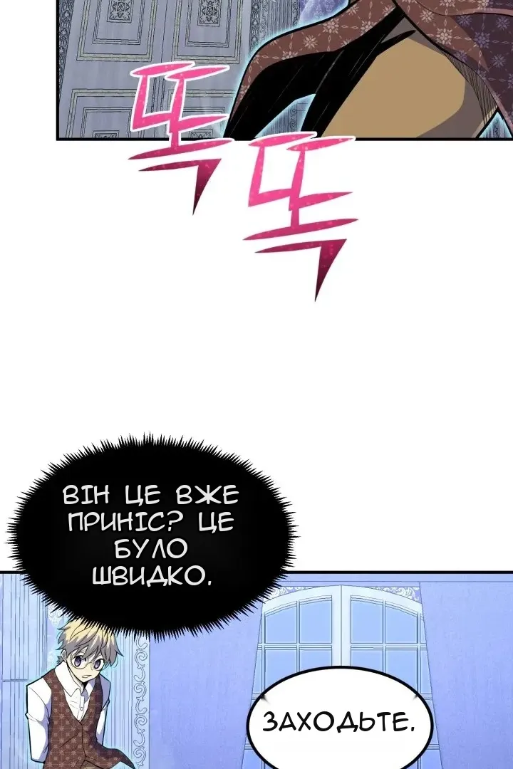 Сторінка 7