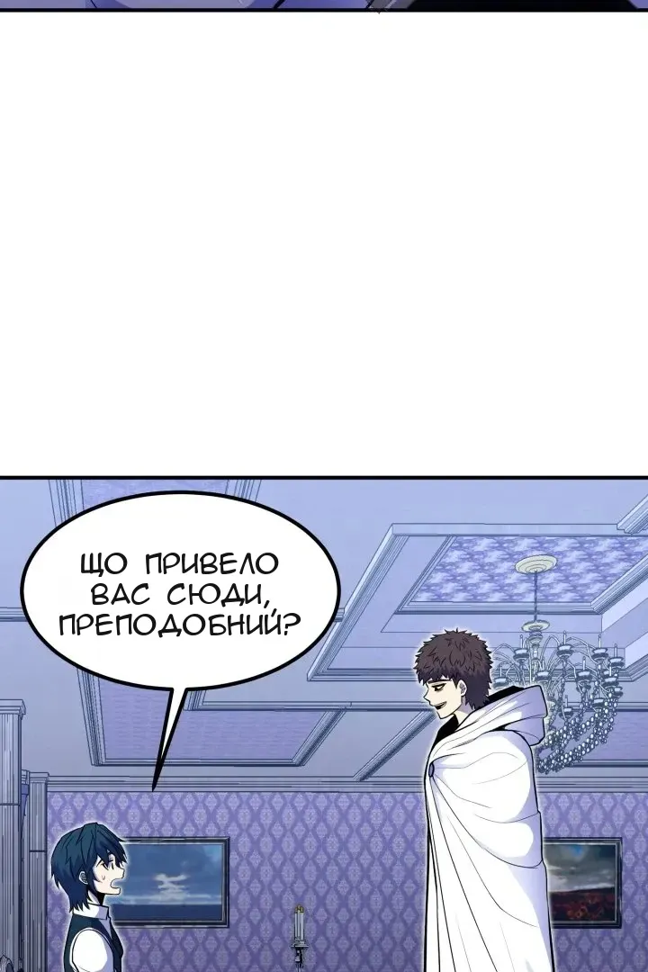 Сторінка 13