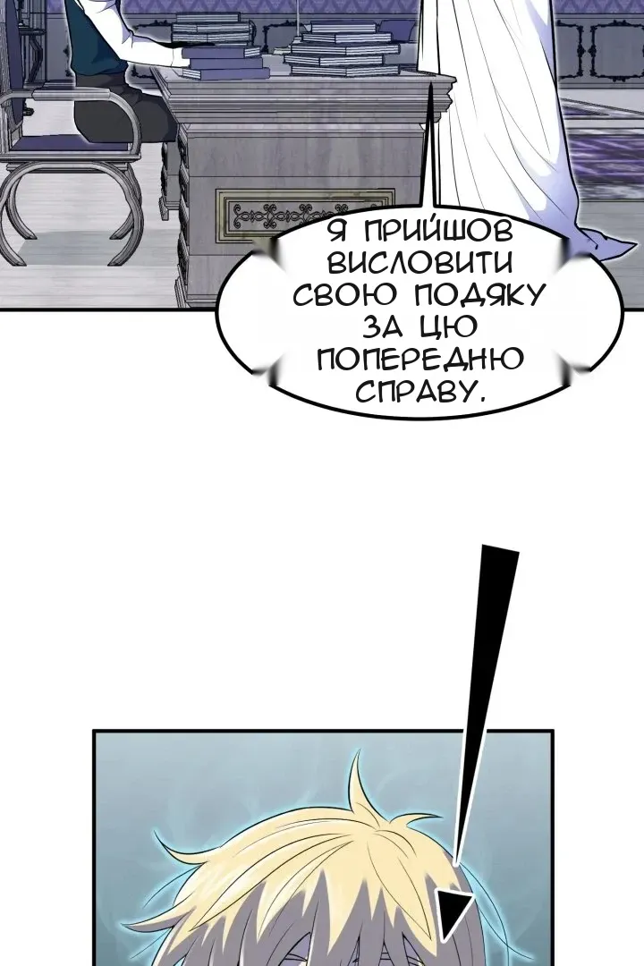 Сторінка 14