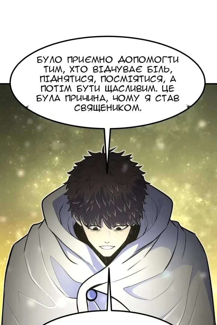 Сторінка 19