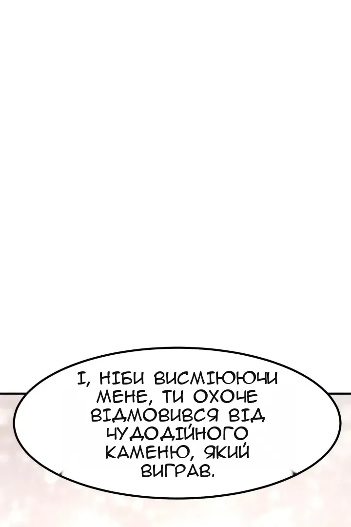 Сторінка 21