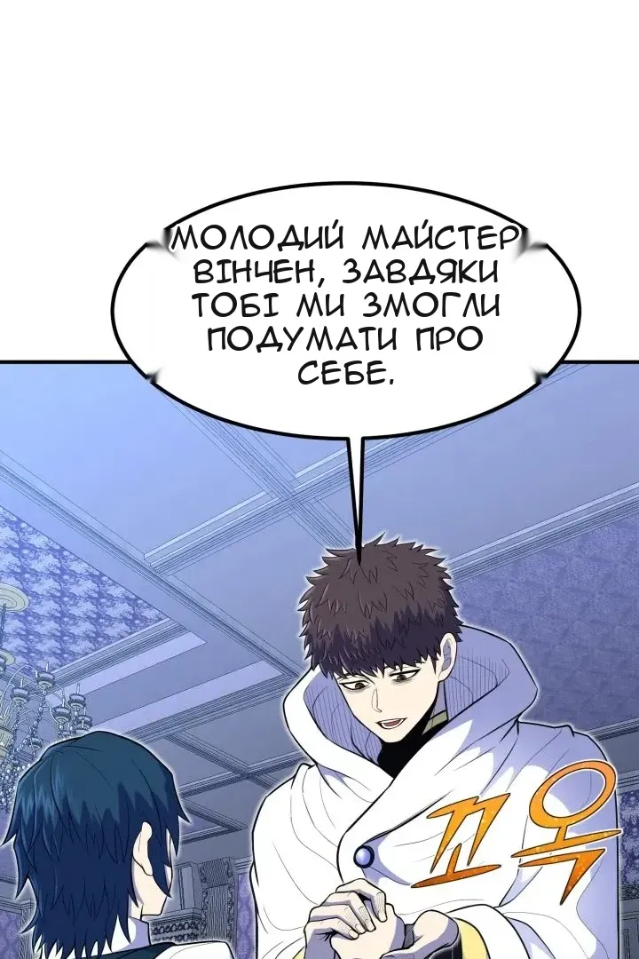 Сторінка 23