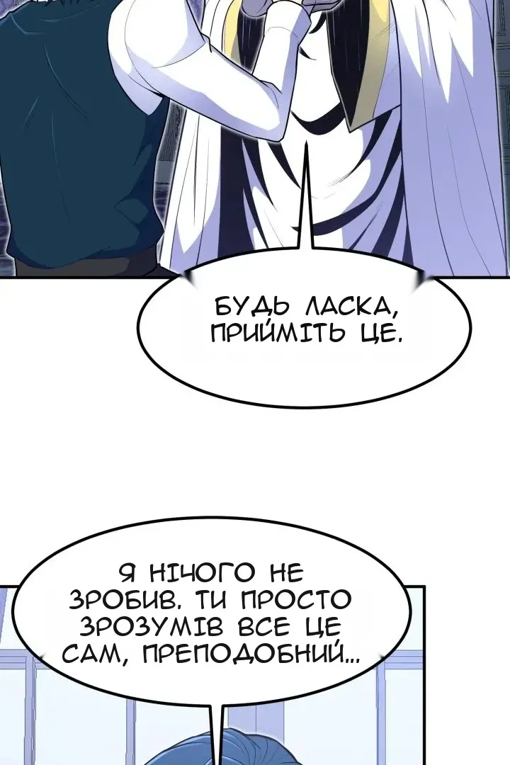 Сторінка 24