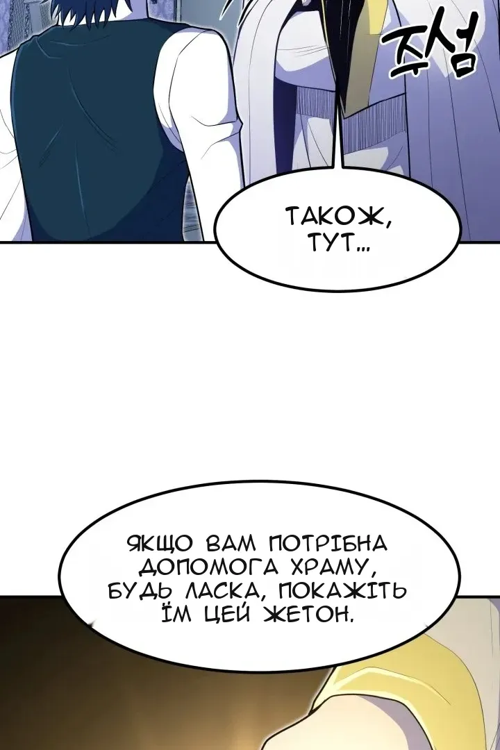 Сторінка 27