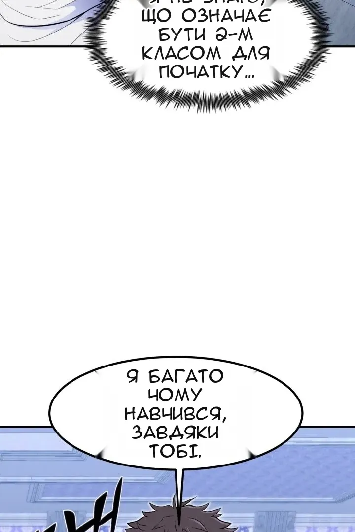 Сторінка 33