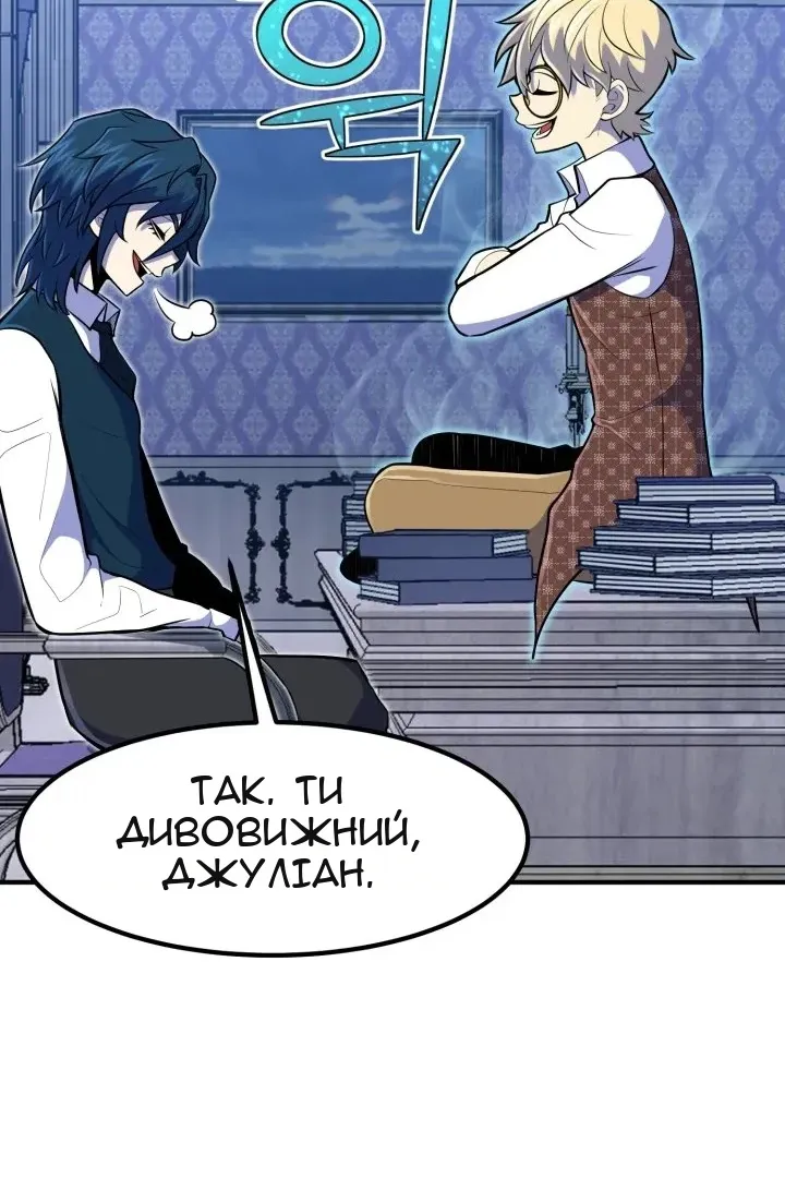 Сторінка 37