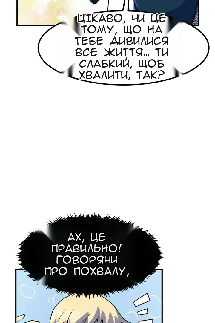 Сторінка 39