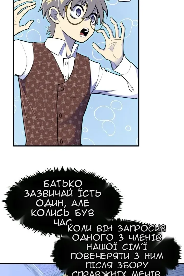 Сторінка 40