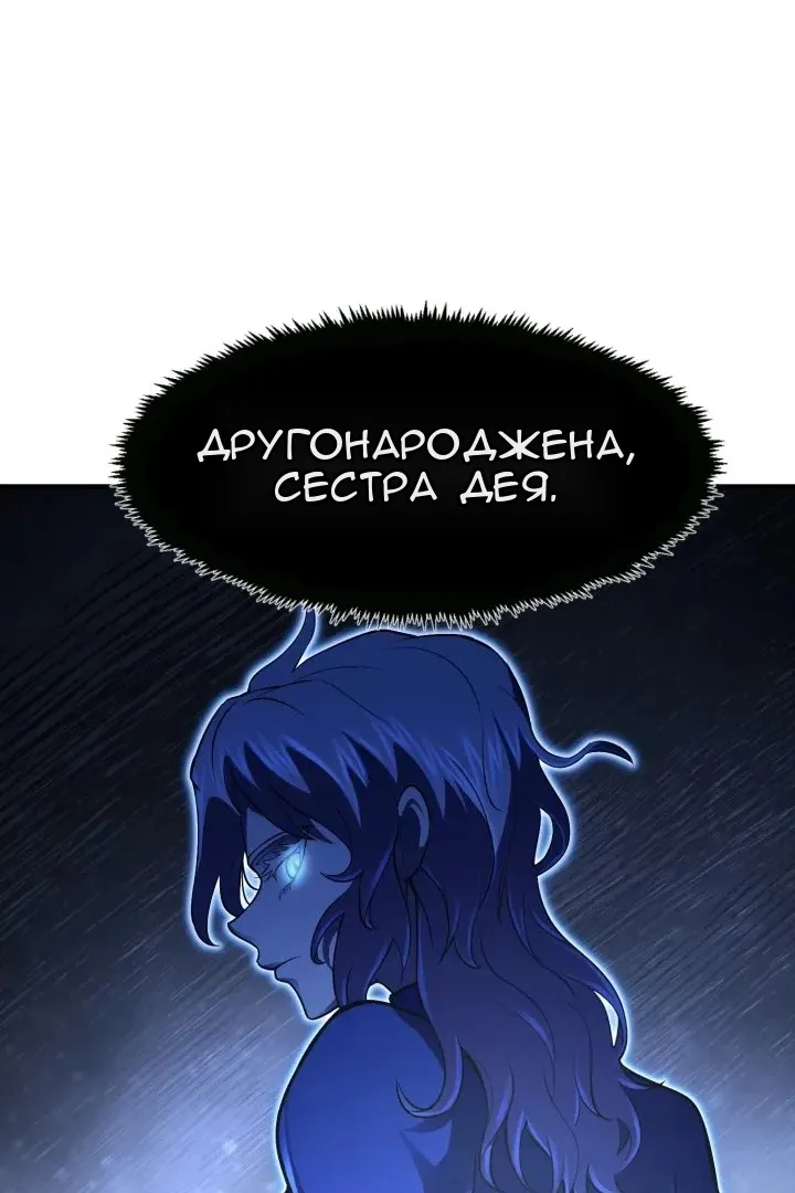 Сторінка 42