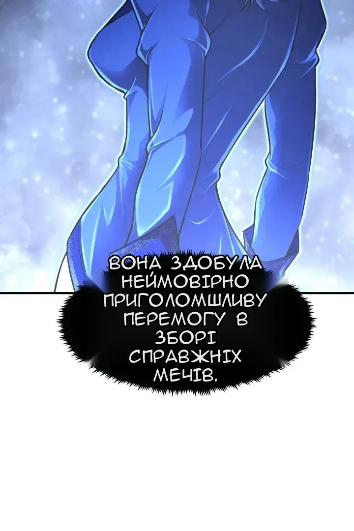 Сторінка 43