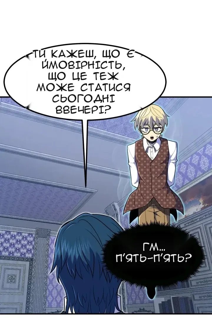 Сторінка 44