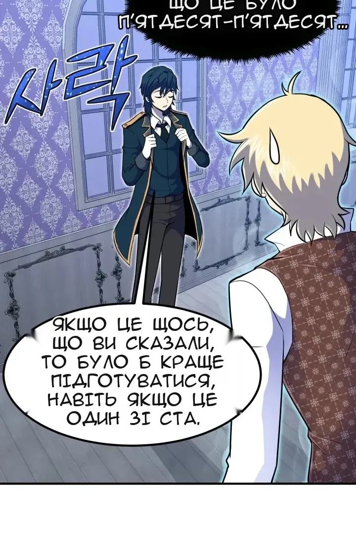 Сторінка 47