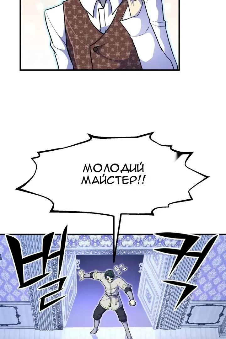Сторінка 49