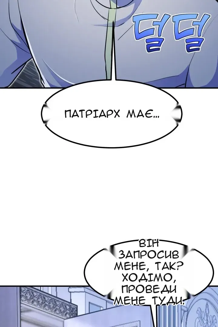 Сторінка 52