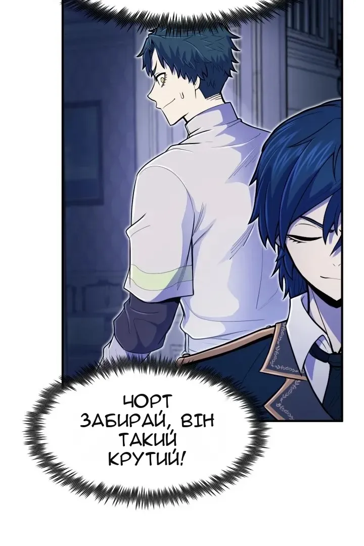 Сторінка 54