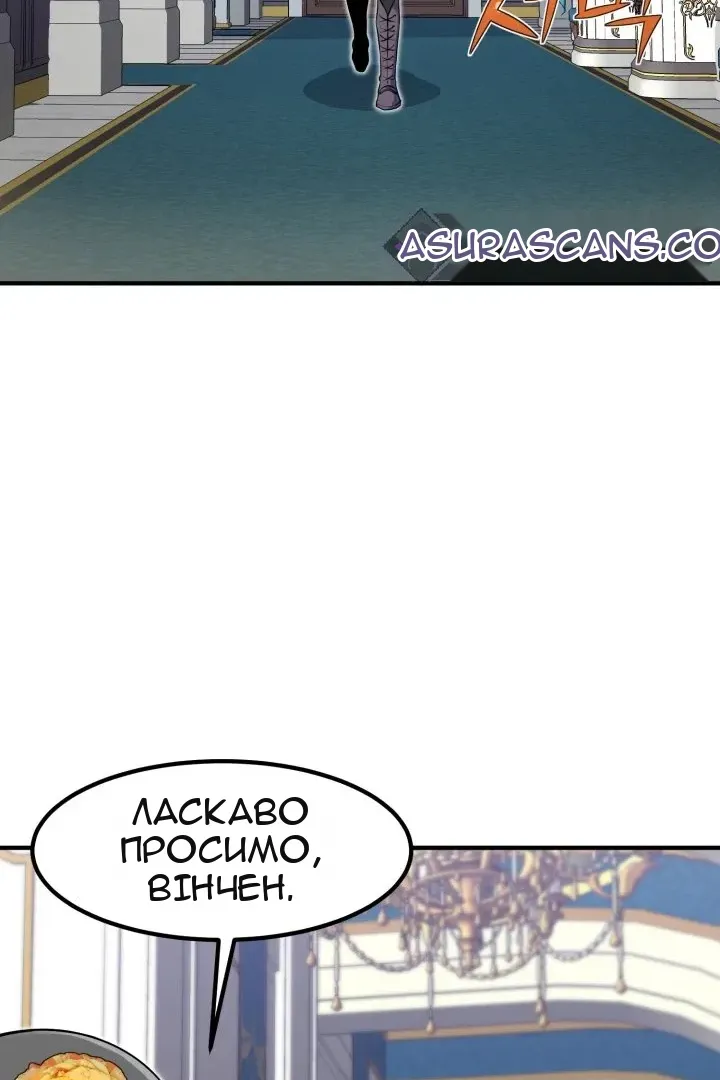 Сторінка 59
