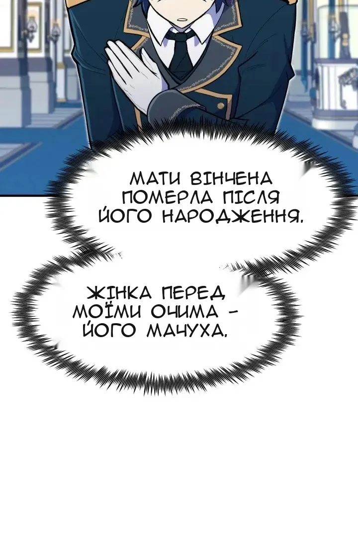 Сторінка 64