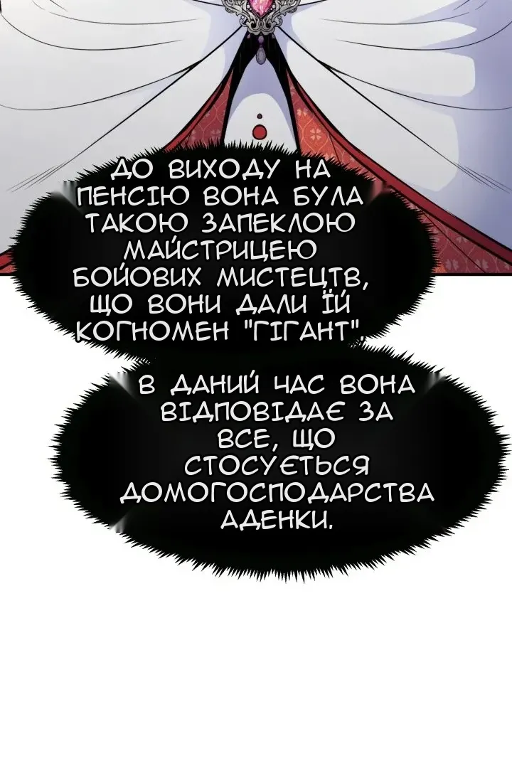 Сторінка 66