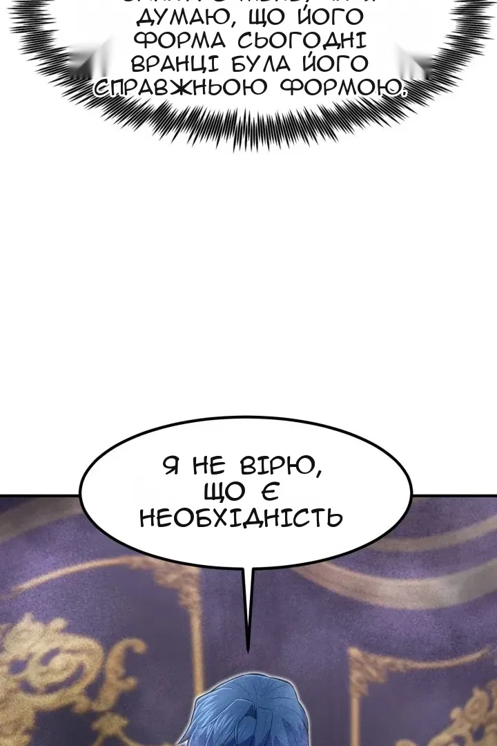 Сторінка 77