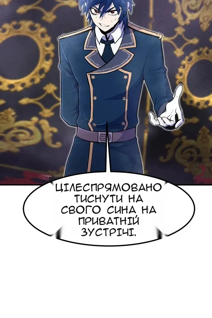 Сторінка 78