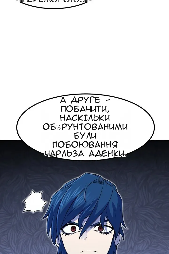 Сторінка 86