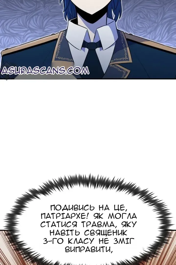 Сторінка 87