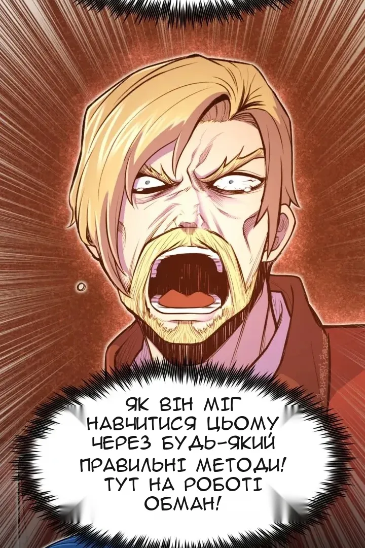 Сторінка 88