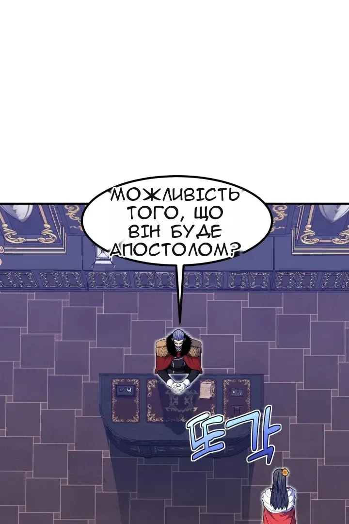 Сторінка 95