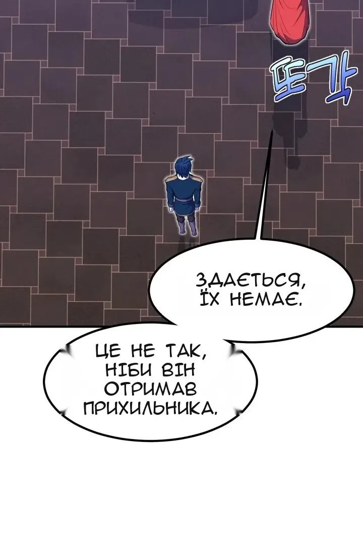 Сторінка 96