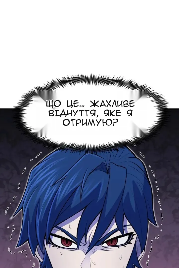 Сторінка 97