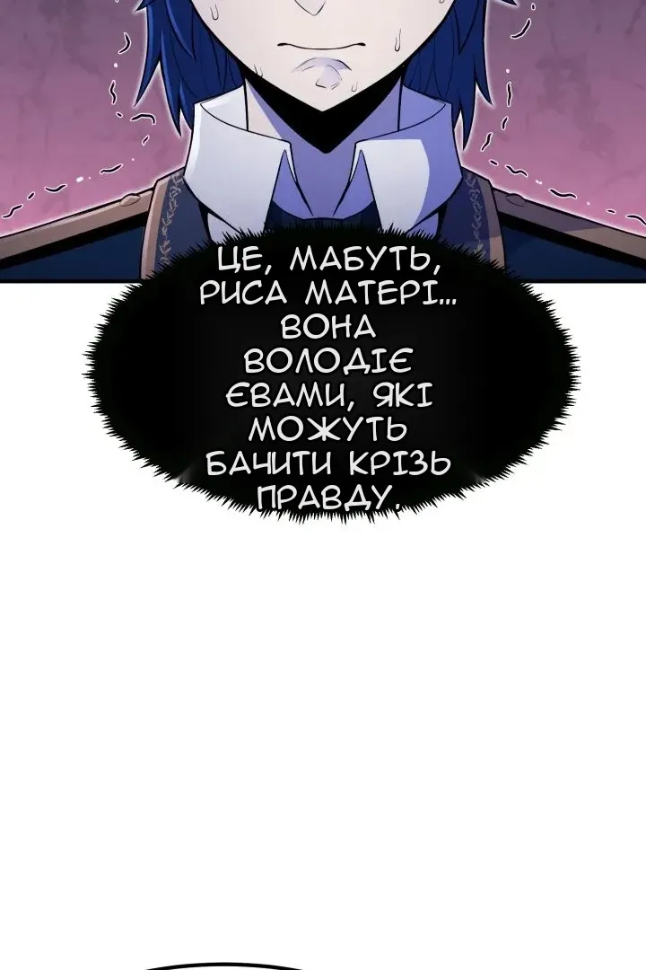 Сторінка 98