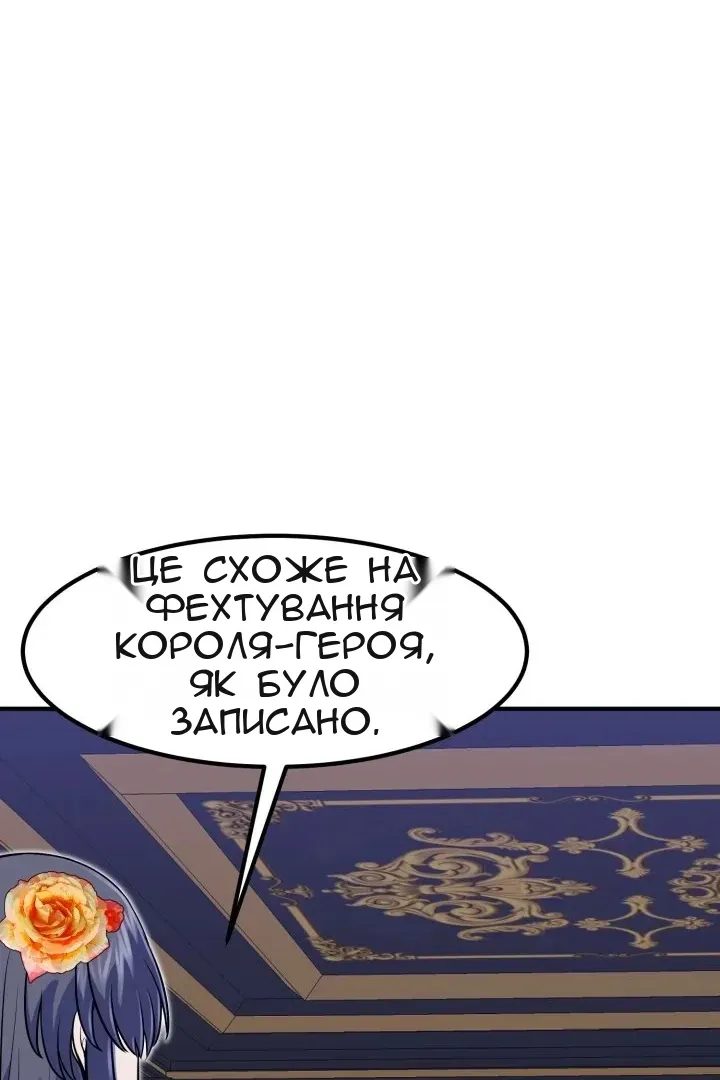 Сторінка 100