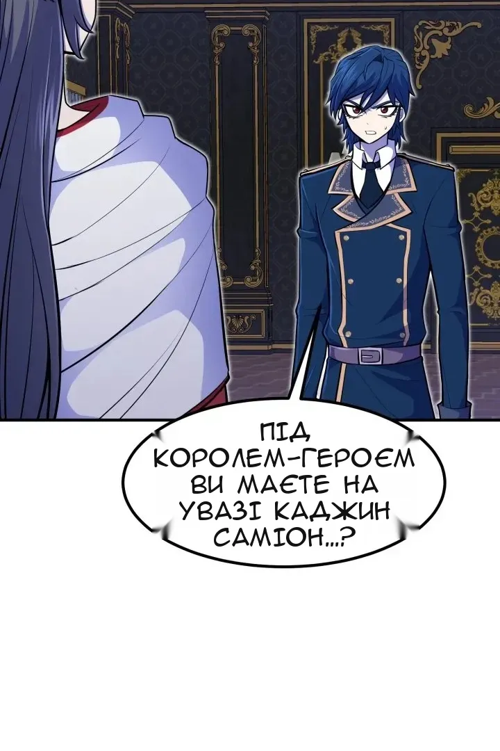 Сторінка 101