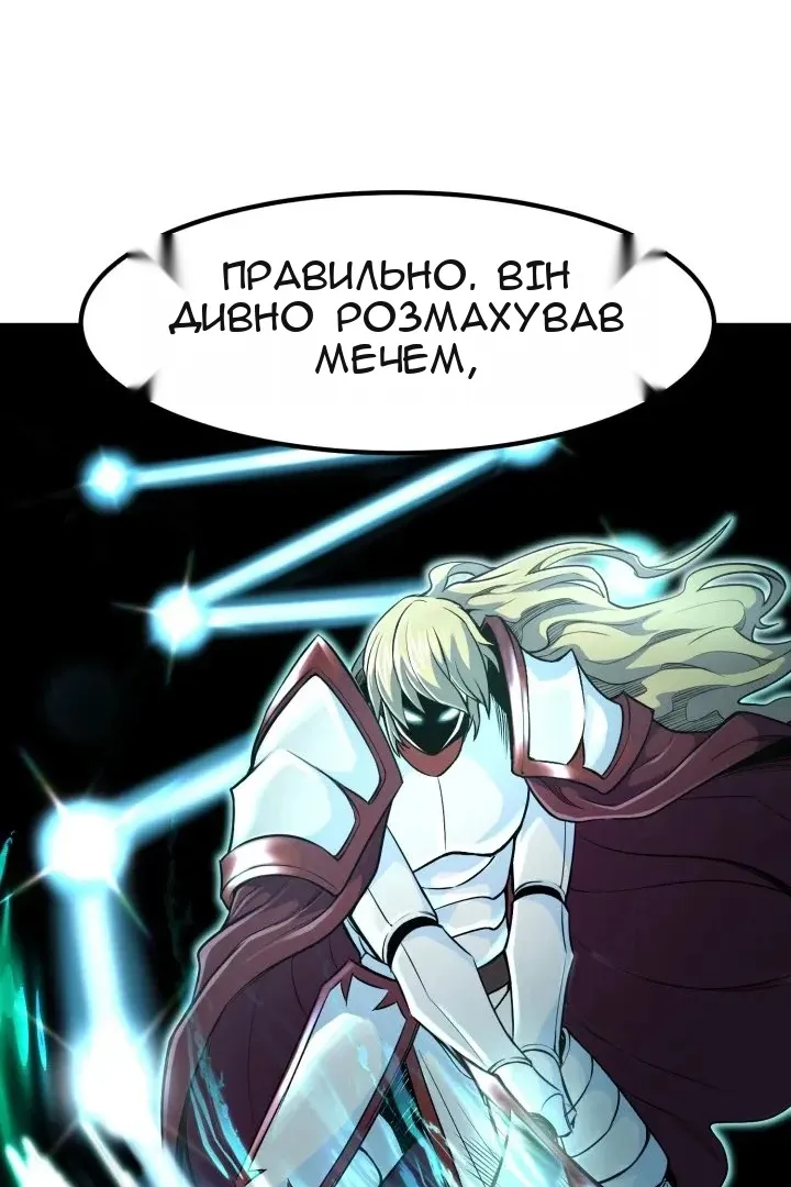 Сторінка 102