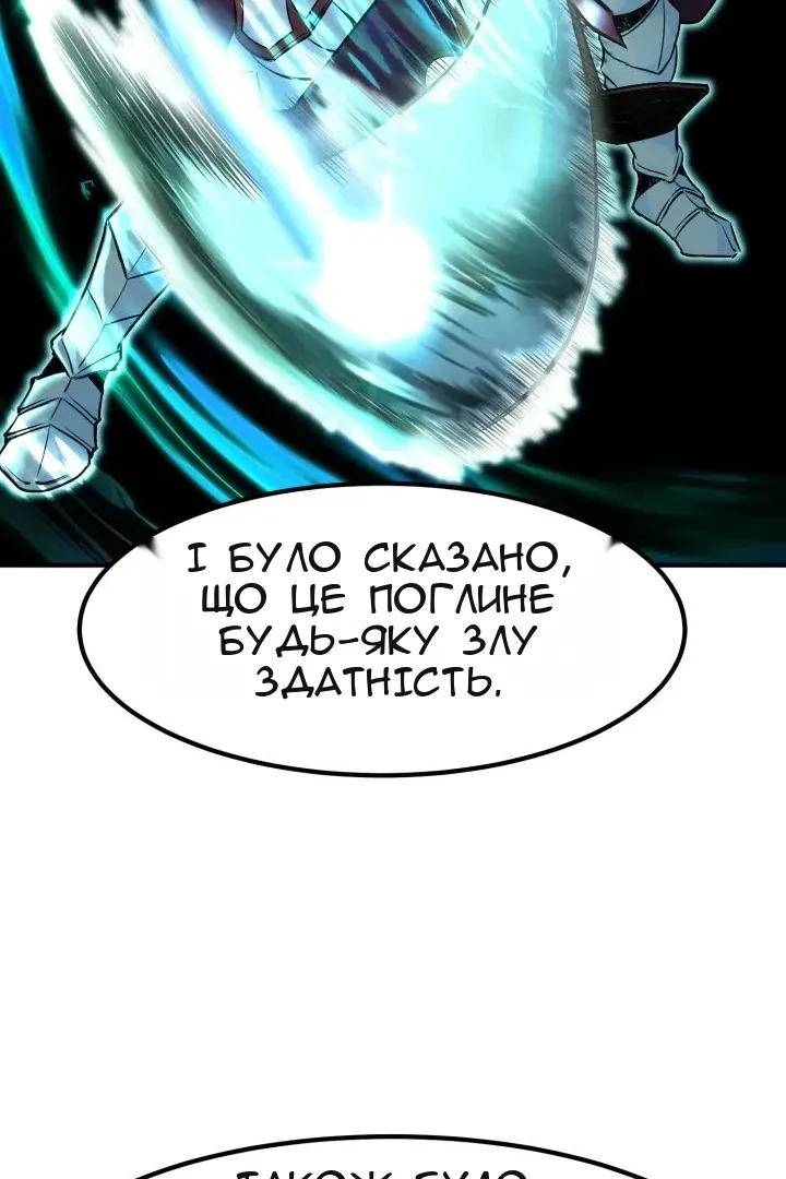 Сторінка 103