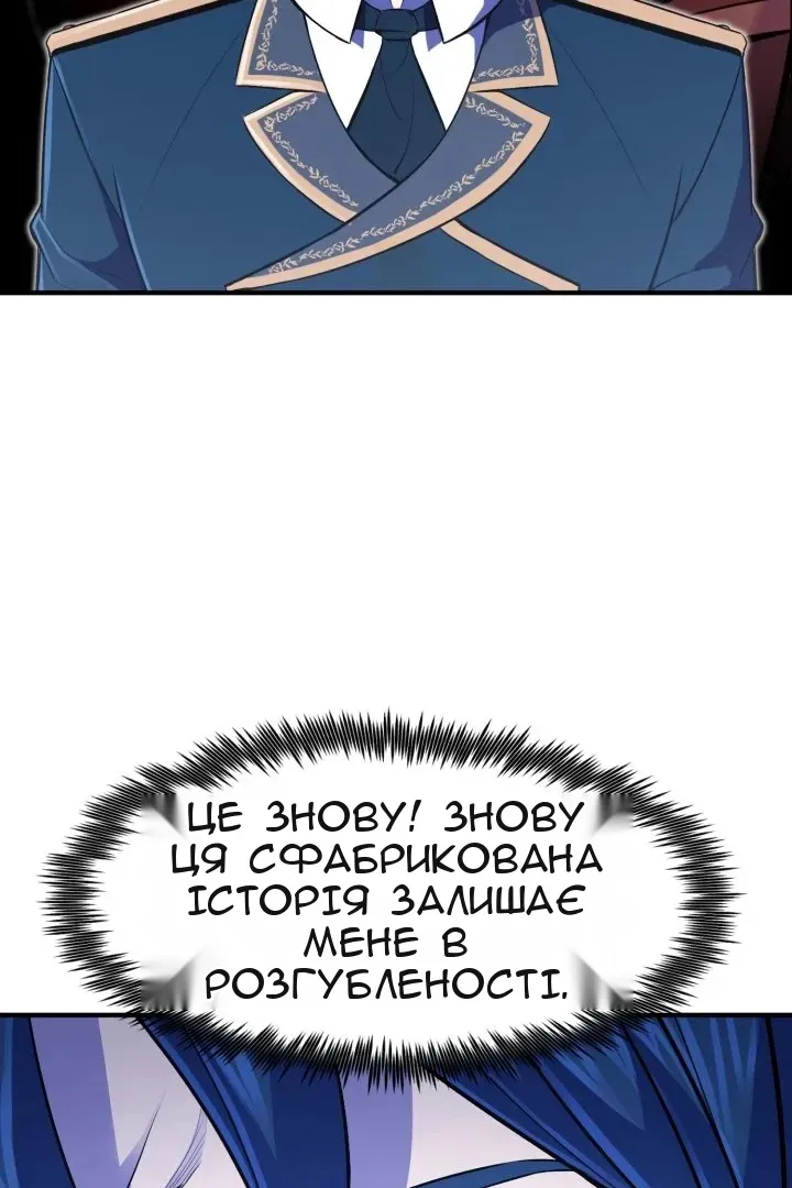 Сторінка 105