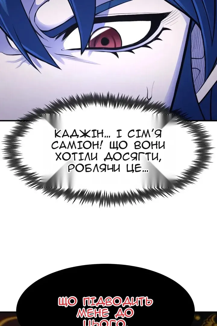 Сторінка 106