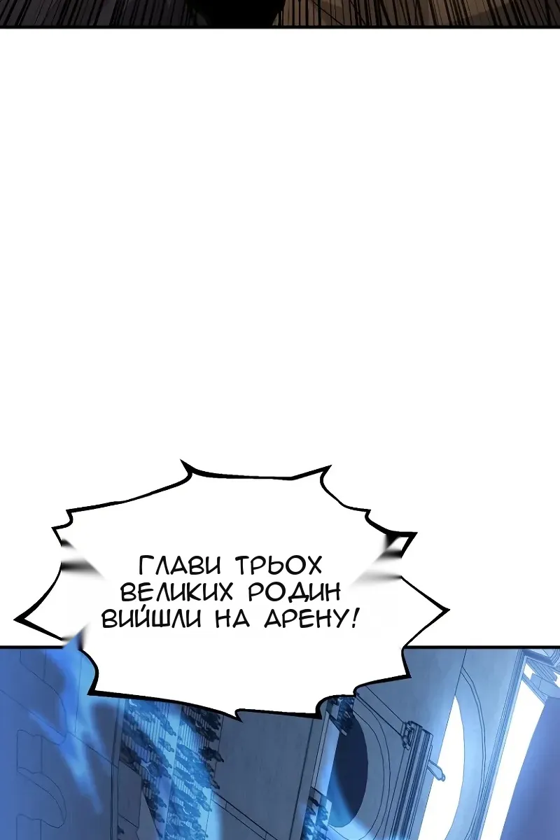 Сторінка 3